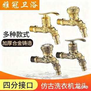 �N���Wʽ�¹�ˮ���^����ϴ�C�ϰѳ�ˮ���^�렝ʽ�͹����^