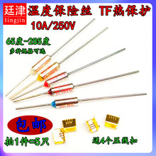 TFᱣo RY-142 172 185 192 240 10A/250V 停ضȱUz