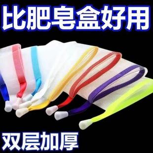 Ll Foaming Net New Thickened Color Ribbon Facial Cleanser Soap Bag Soap Storage Face Wash Bath Soap Net Bag Soap Net