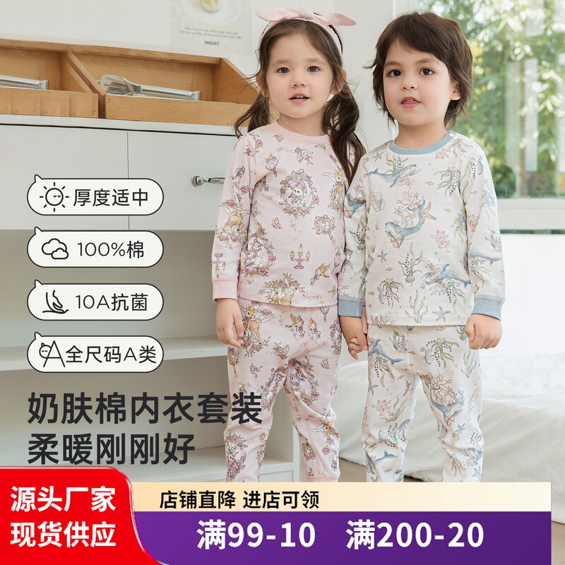 Wellberu Men's and Women's Children's Thermal Underwear Set Autumn and Winter Cotton Fabric Class a Baby Children's Pure Cotton