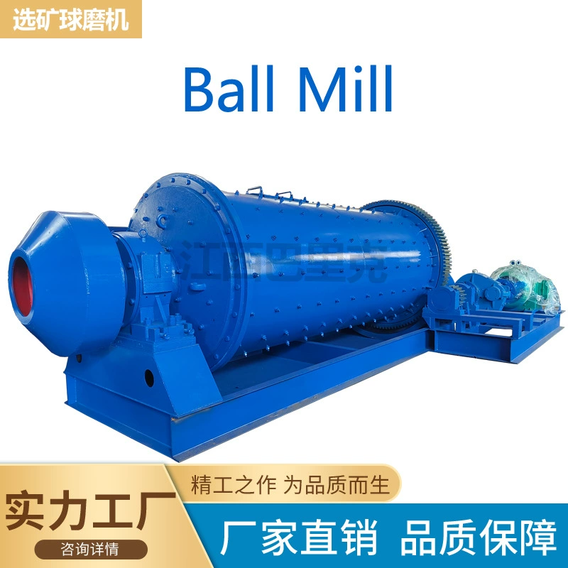Шахтная шаровая мельница для измельчения мелкого порошка для измельчения мокрого автоматического непрерывного перелива горизонтального Ball Mill производителей