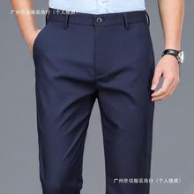 秋冬弹力男士休闲长裤子宽松直筒加厚西裤商务正装免烫西装男裤