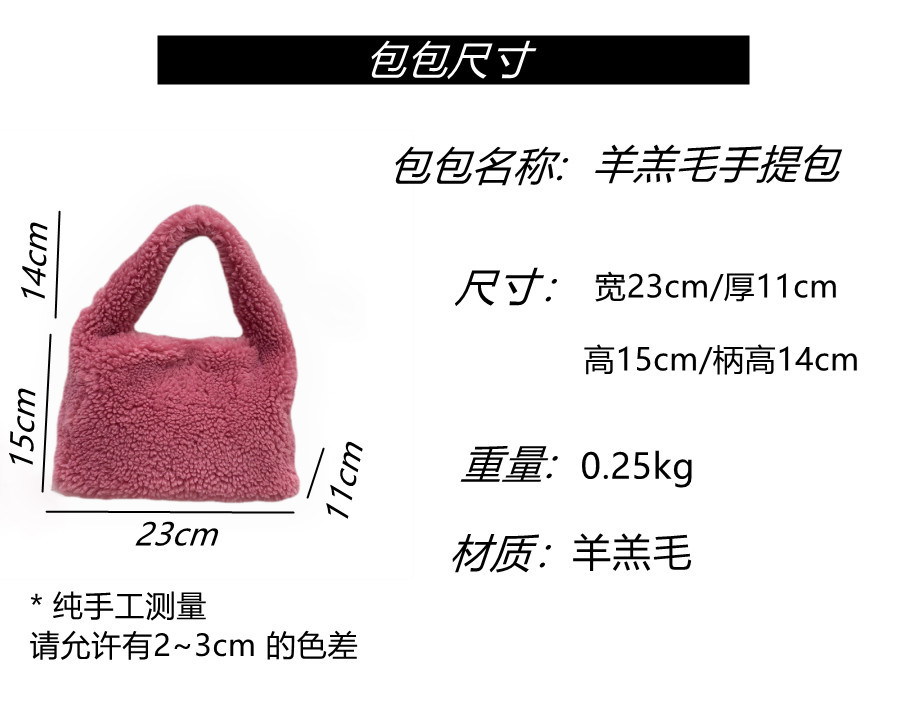 包包尺寸.jpg