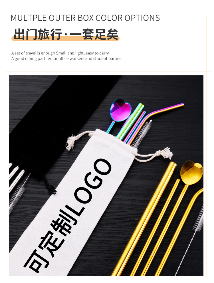 便携吸管套装详情_03