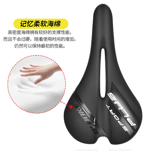 BLOOKE Mountain Road Bike Seat Cushion Memory Foam Thickened Seat Slow Rebound Saddle Seat Cushion