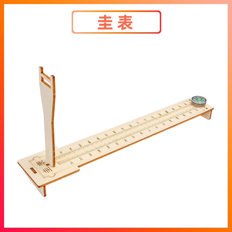科学実験セット機器子供教育技術少量生産物理学発明DIY手作り材料小学生向け|undefined