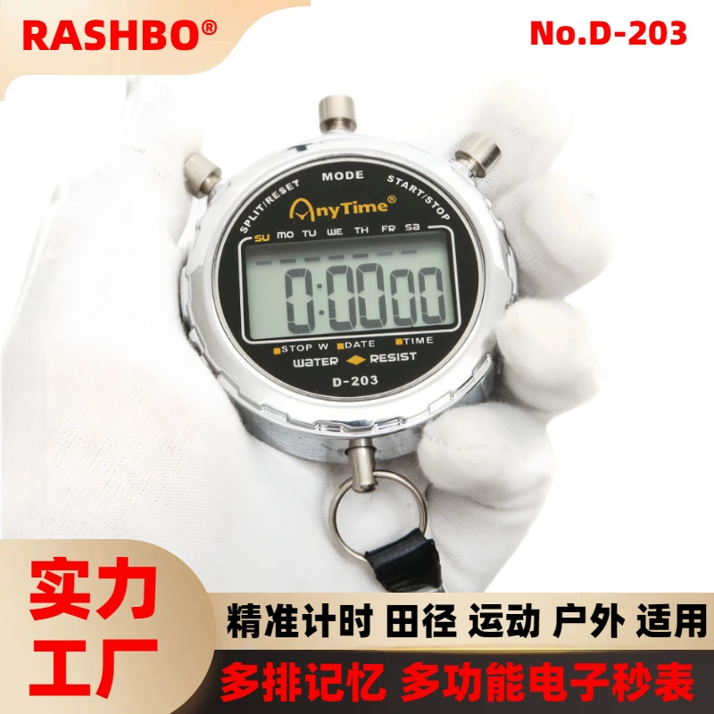 Фабрика Прямое управление целостностью поставок a-203 Профессиональный секундомер металлический Электронный Секундомер спортивный таймер