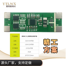 3��﮵�ر��������18650���BMS�綯���߾ۺ���11.1V��ر�����
