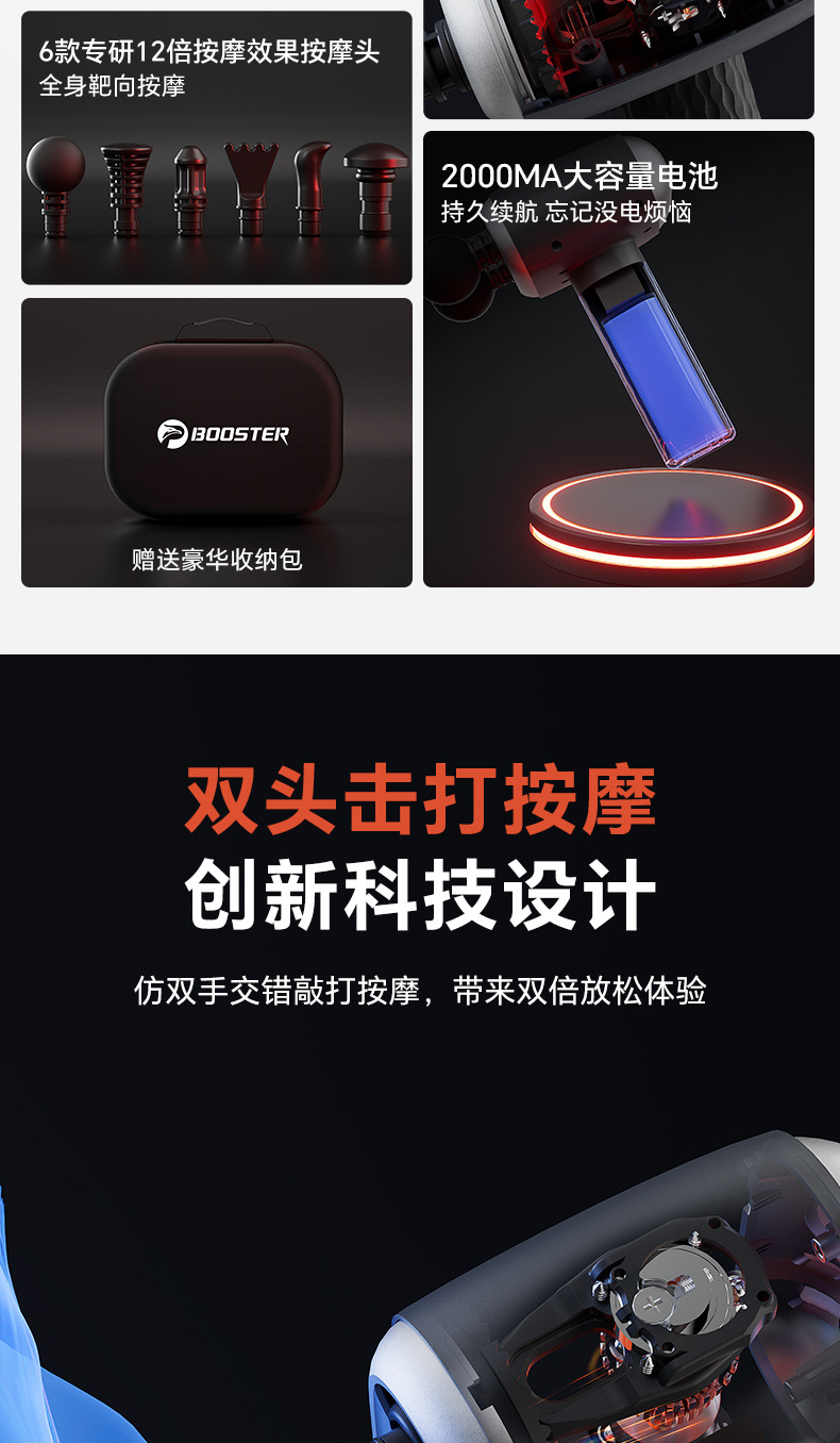 DM详情页确认_04