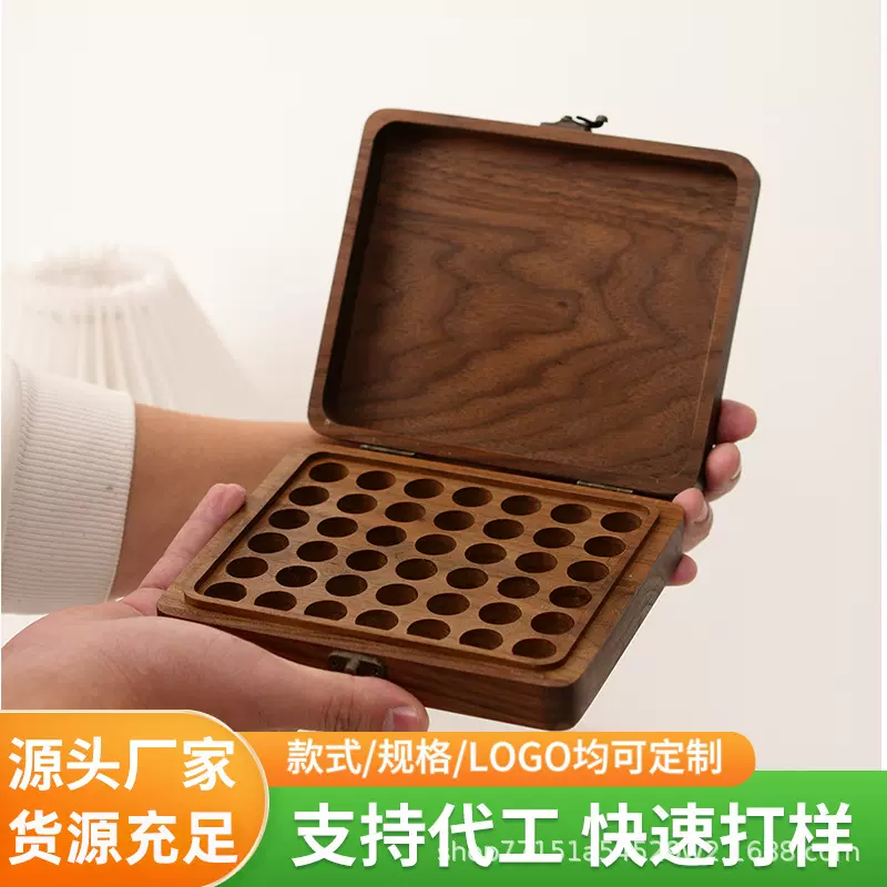 木质精油收纳盒翻盖多特瑞精油储物盒2ml42格北美黑胡桃木精油盒