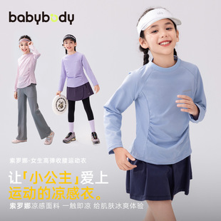 babybodyͯ�bŮͯ���������иߏ��L��t������2026Ů��ͯ�\����