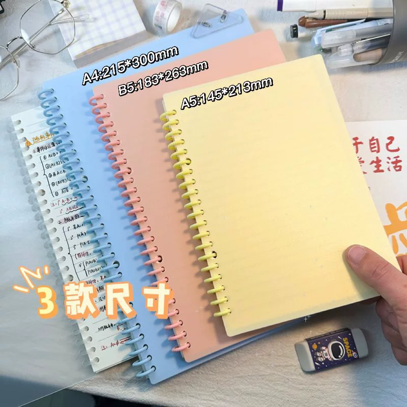 Съёмный супертолстый блокнот с сеткой, горизонтальные линии, рыхлая тетрадь оболочка простая клип-смесь ядро колледж студент A5 запись