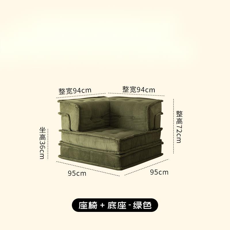Nordic Mahjong estilo crema sofá sala de estar pequeño apartamento de diseño de la combinación del módulo de un solo sofá de tela Perezoso