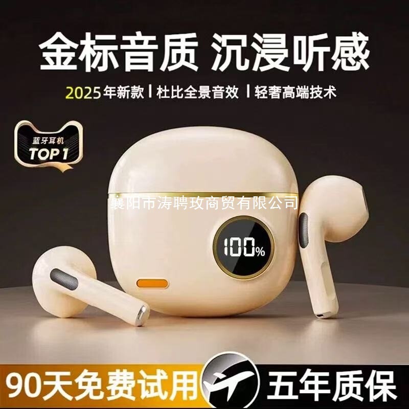 Dolby Sound Bluetooth Headset 2025 New Ultra-Long Battery Life Sports Running Noise Reduction High Quality In-Ear Wireless Dolby Sound Bluetooth Headset 2025 New Ultra-Long Battery Life Sports Running Noise Reduction High Quality In-Ear Wireless