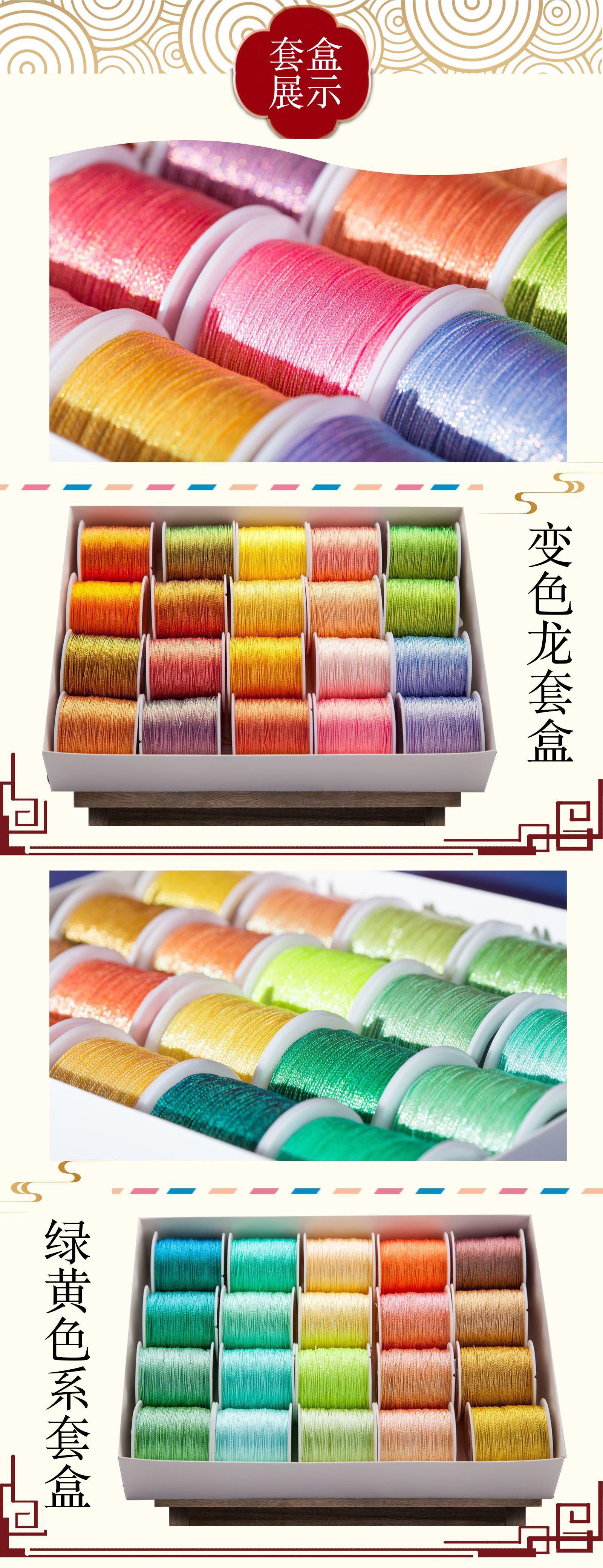 方正字体修改幻彩套盒3