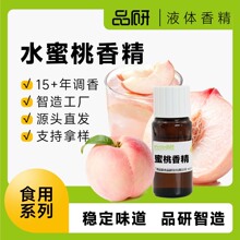 Ʒ��ʳ��ˮ����Һ�w�㾫Դ�^�S��ʳƷ���̲��ǹ��決����ˮ������