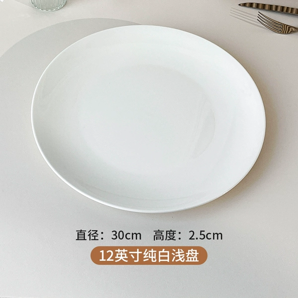 12inch, 30cm