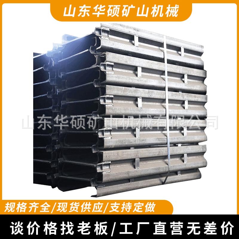 供应1500*620中部槽40t加厚锰板刮板机中部槽矿用30T输送机中部槽