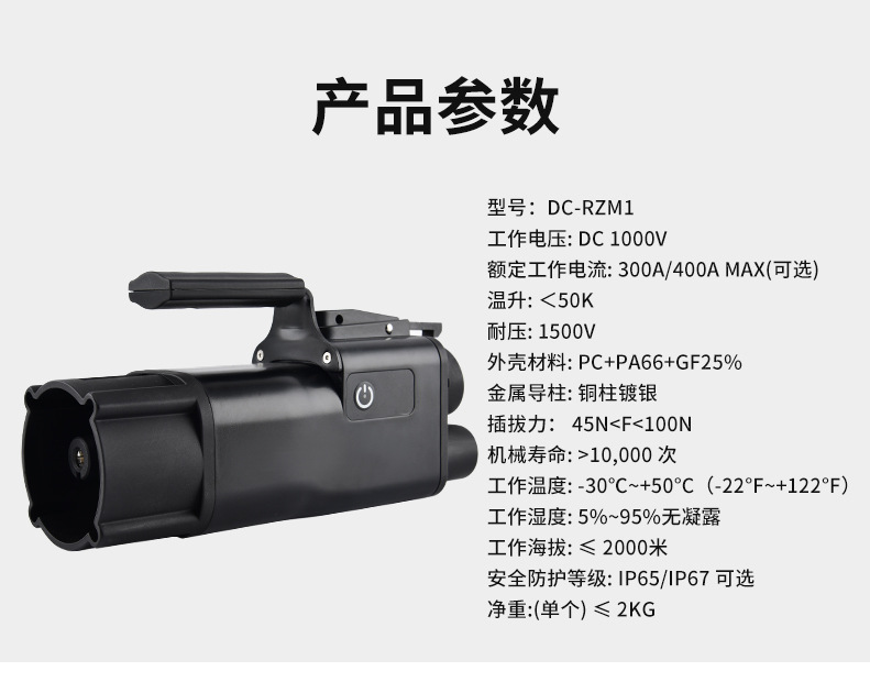 CHA-CCS1 cross-border custom-made charging station adapter, Japanese standard to American standard new energy DC adapter