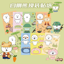 �����Գ��ܓQ�b�����N���ɐ۴�ߴ��N����ü��QĘ�N����diy����