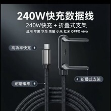 �羳����240W�ۯB�֙C֧�ܔ������m���O��17�A��Type-C��늾��W��