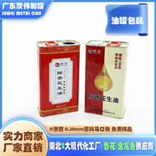 ʳ���Ͱ��bͰ���a�S��ӡ2.5L�R���F����ɽ�����F�޻����͹�