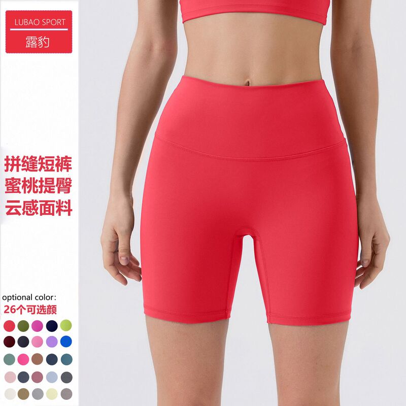 Nude Four-Point Yoga Shorts Summer High-Waisted Hip-Lifting Seamless Fitness Sports Tight Yoga Wear Cycling Yoga Pants