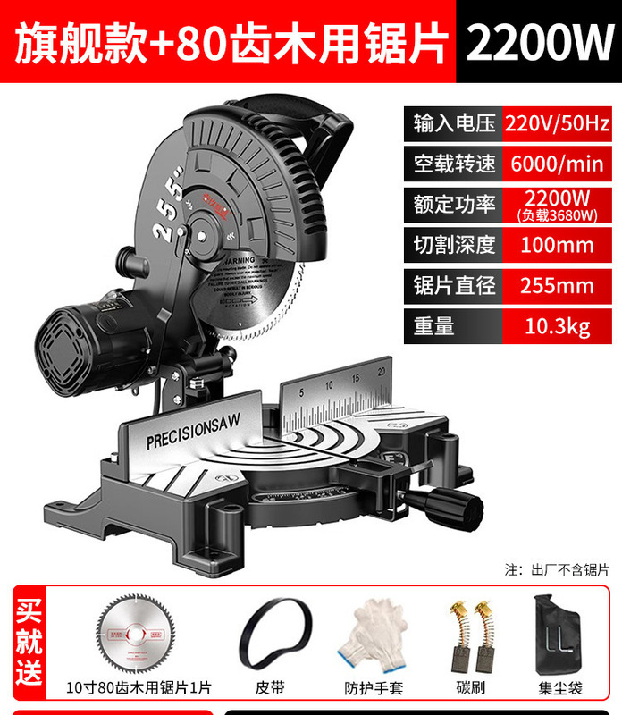锯铝机10寸高精度铝合金型材木工专用切割机多功能小型45度斜切锯|undefined