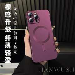 Suitable for Apple 15 naked phone case iPhone 13 pro Max frameless strong magnetic 14 anti-fall protective cover