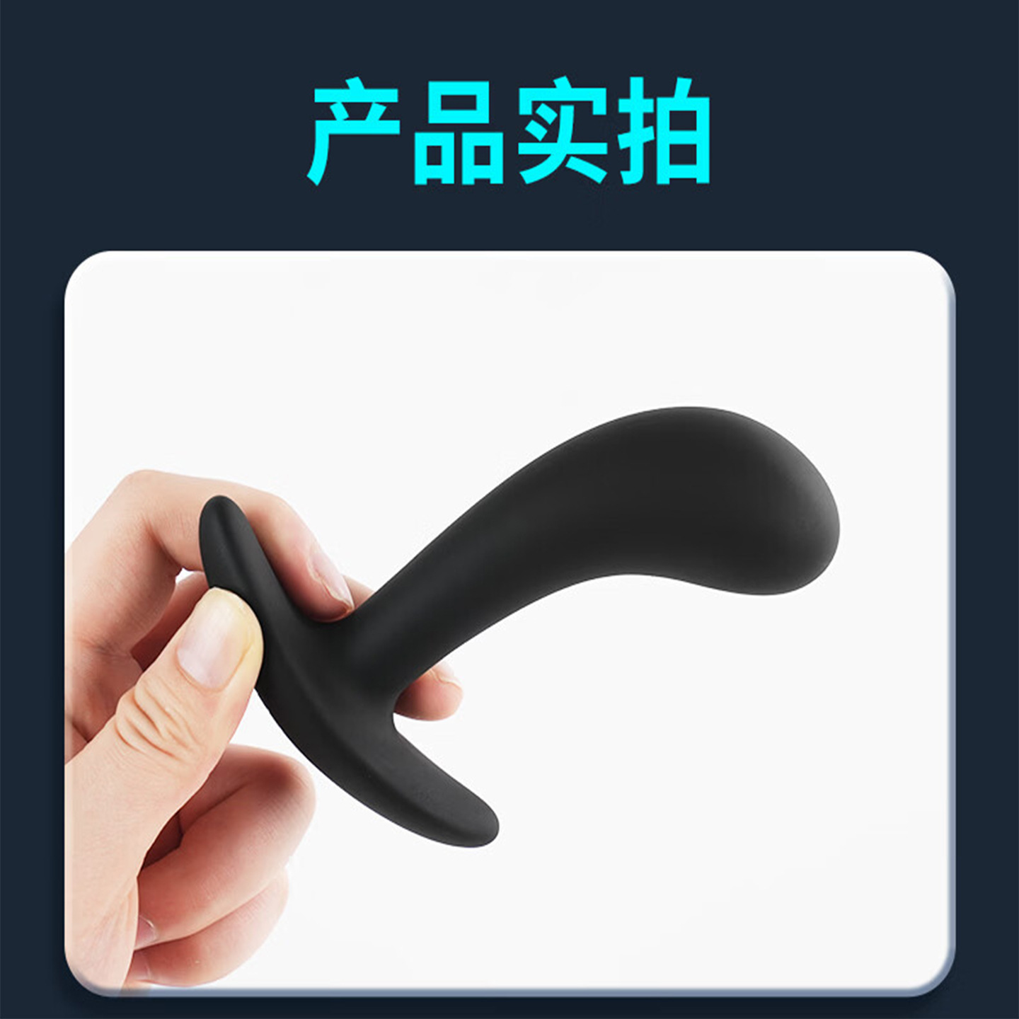 Beginner Silicone Anal Plug with Thumb Grip, Manual Prostate Stimulation Toy — detail image 10