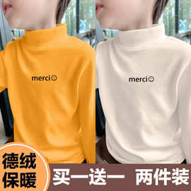 Y2560#儿童德绒打底衫百搭新款中小童洋气男童半高领内搭保暖上衣