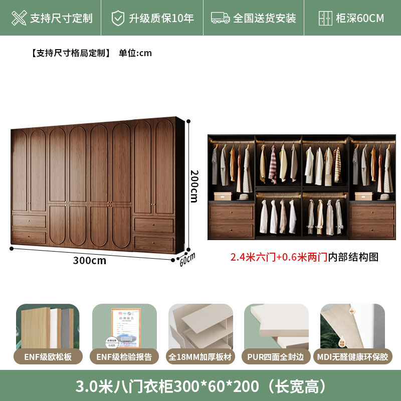 中古风实木衣柜骨骼线卧室家用收纳衣橱复古法美式胡桃色高档柜子|undefined