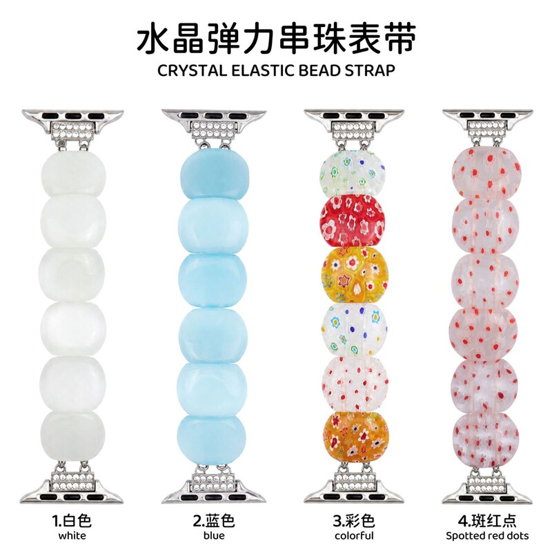Crystal Elastic Beaded Watch Band Suitable for Apple Watch Iwatch11 Generation 10/987Ultra/Se Crystal Elastic Beaded Watch Band Suitable for Apple Watch Iwatch11 Generation 10/987Ultra/Se