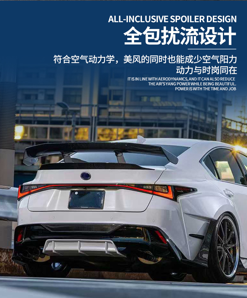 Suitable for Lexus Is Art Rear Wing Wet Carbon Fiber High-Performance Fixed Wing Spoiler Top Wing Modification Accessories