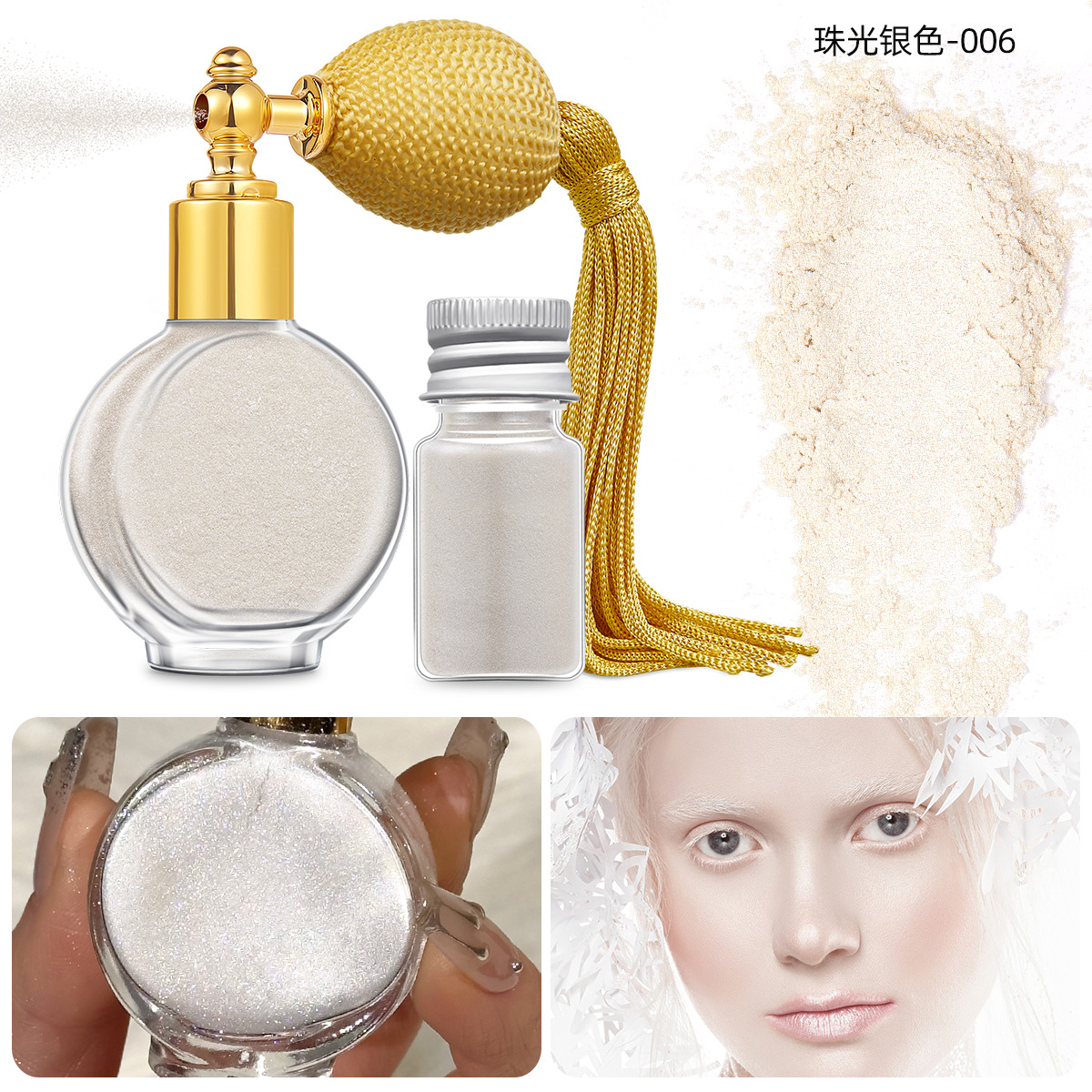 진주 빛 실버-006