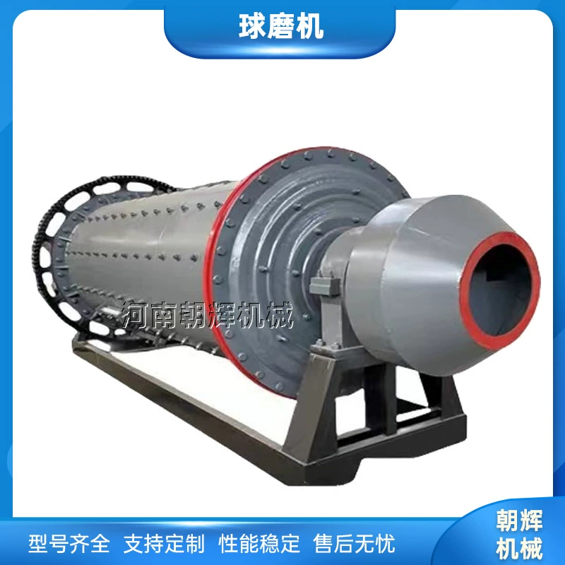 Большой шариковый шлифовальный стержень, шлифовальный станок, непрерывный английский песок, кремний, алюминиевый шарик, шлифовальный станок с золотой рудой, алюминиевый серый шлифовальный станок