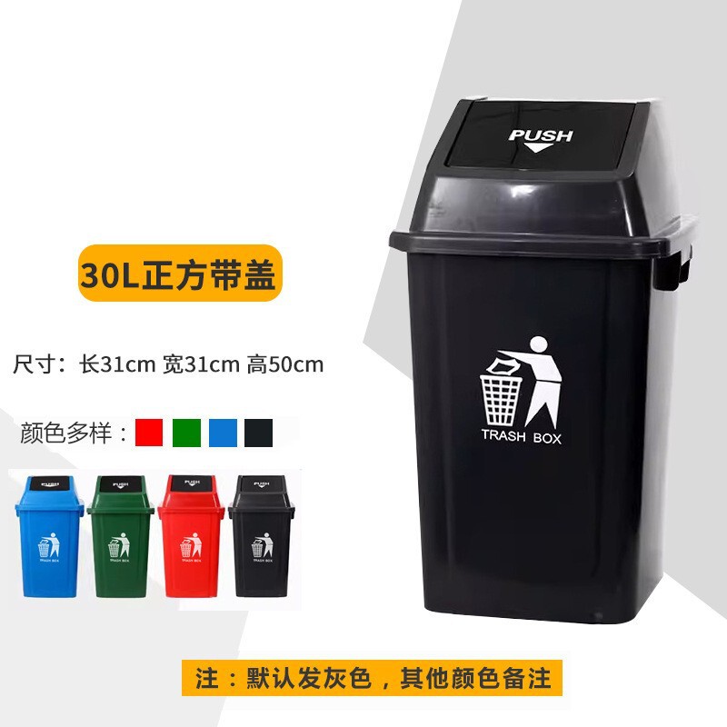 ゴミ箱キッチン大容量商用軽量贅沢大型カバー付き家庭用超大型プラスチック起爆オフィスホテル40|undefined