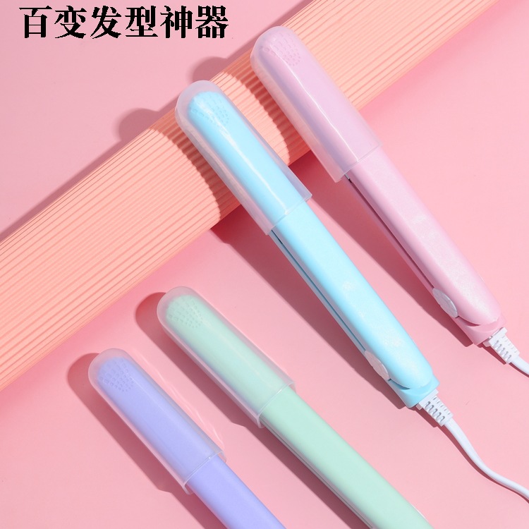迷你夹板直发卷发两用小型卷发棒刘海烫发便携式熨板拉直板夹