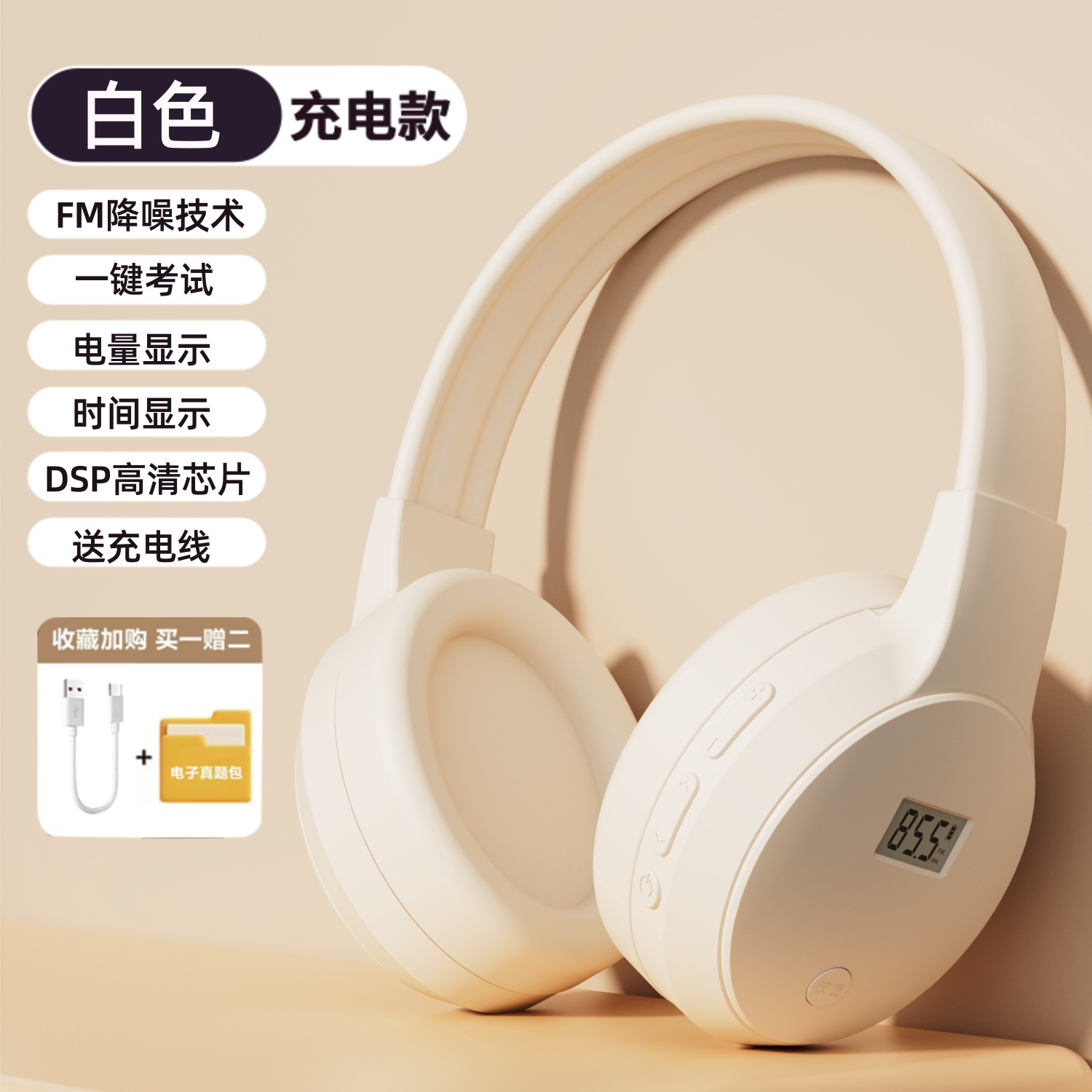 Package 2 Earphones + Storage Bag - White Charging Model [Time + Battery Display…