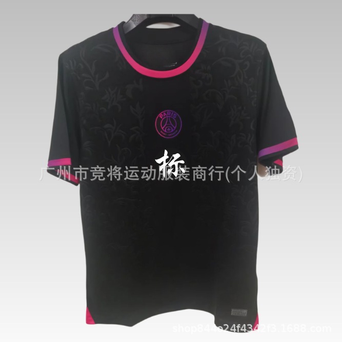 26-27 Campeonato de Inglaterra Sheffield United Año del Caballo especial camiseta Campbell camiseta de fútbol de mangas cortas