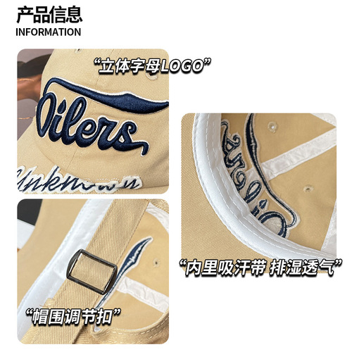 Korean version cute bear ear hat for girls, sheep wool letter embroidery baseball cap, winter warm duckbill hat