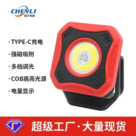 工作/检修灯;头灯头戴电筒;野营/露营灯