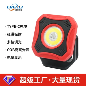 New cross-border foreign trade work inspection lamp vehicle lighting lamp rechargeable mounting bracket outdoor work lamp
