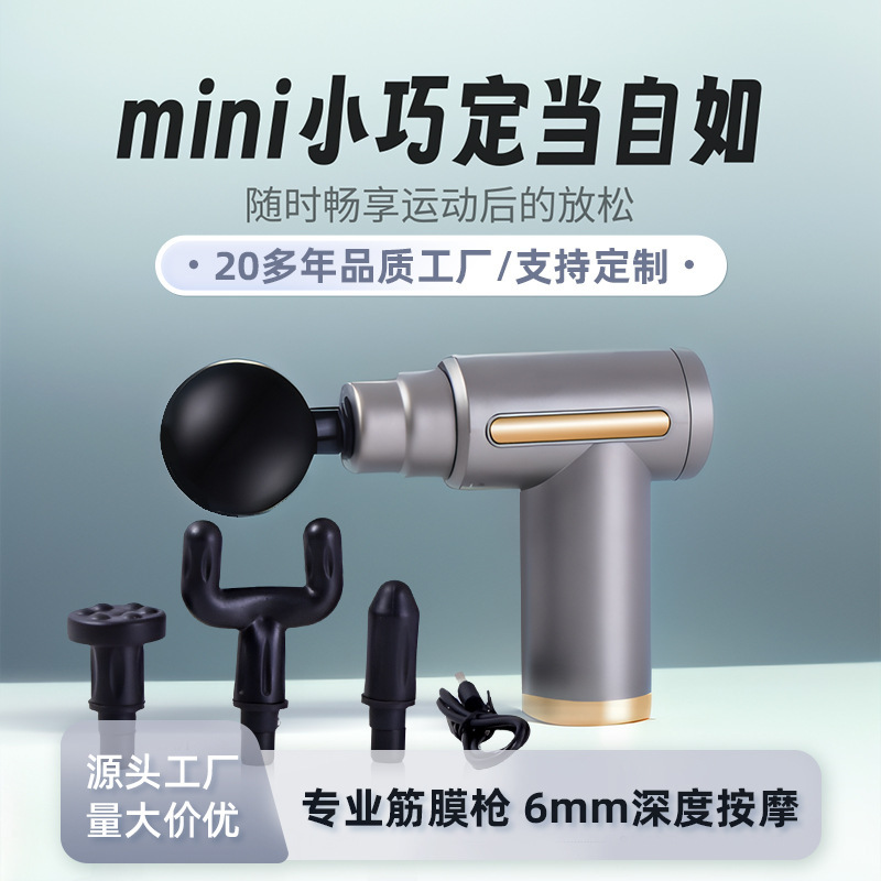 筋膜ガンリラックス筋肉振動マッサージャーミニ電気ポータブルフィットネス頚椎マッサージガン USB 充電|undefined