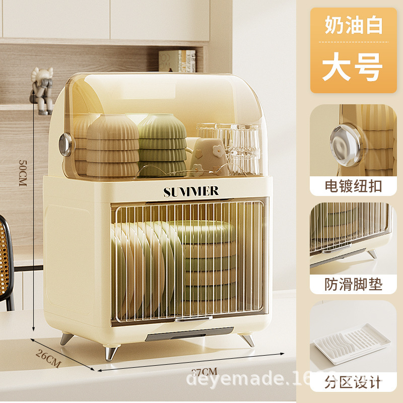 コップクリーム風二重紫外線消毒水切り食器棚食器棚収納箱棚棚棚棚輸出クロスボーダー|undefined