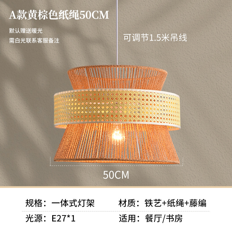 Lámpara de tela de estilo japonés Zen sala de té retro nuevo restaurante chino dormitorio retro luces de hotel