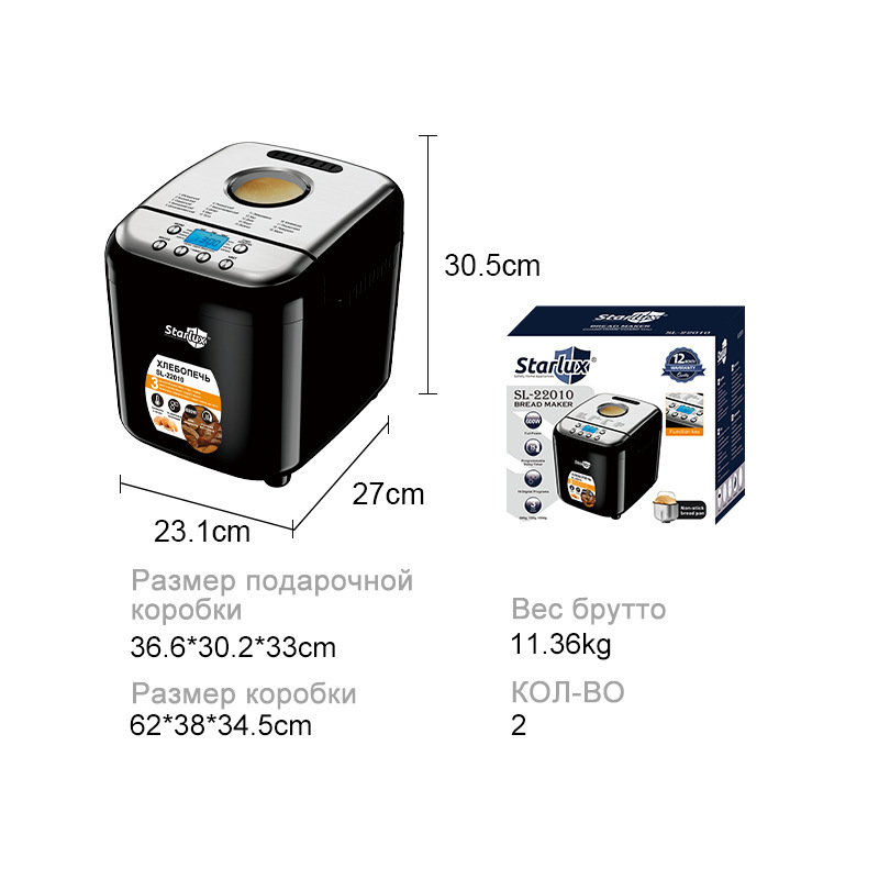 跨境俄罗斯全自动面包机欧规多功能智能发酵家用揉面 bread maker|undefined
