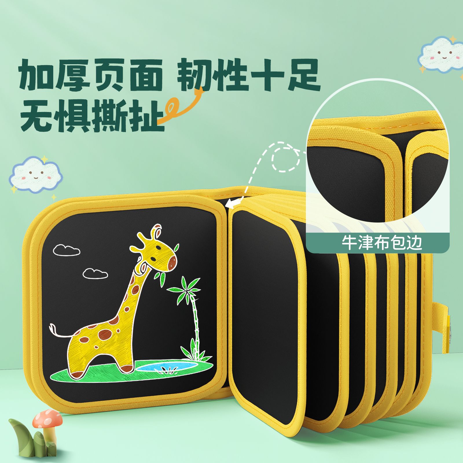 Cuaderno de dibujo infantil borrable cuaderno de dibujo portátil graffiti pizarra pequeña tabla doméstica juguetes de color para bebés