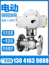 �綯��220V�Ų���ַ���Q941F-16PC���ظ����������ڷ���DN5080