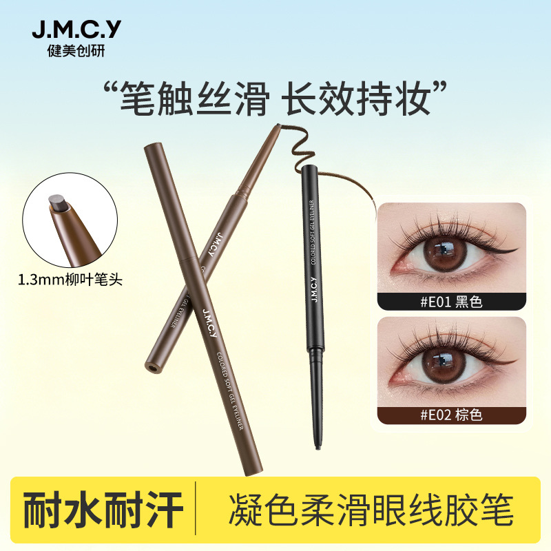 smooth waterproof eye pencil